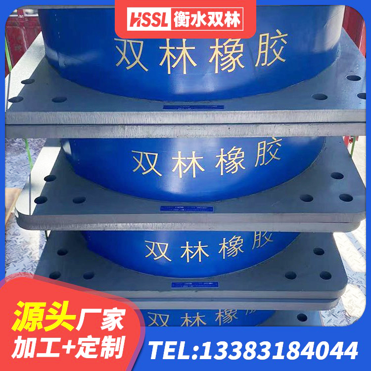 鲅鱼圈区LRB700铅芯隔震支座什么价格 鲅鱼圈区LRB1500隔震支座源头工厂 鲅鱼圈区隔震支座LRB700什么价格 鲅鱼圈区建筑橡胶隔震支座1型 - 第6张