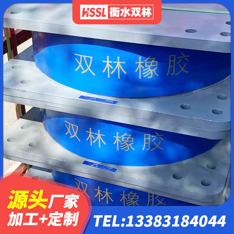 鲅鱼圈区LNR水平力分散力型支座厂家 鲅鱼圈区HDR高阻尼隔震橡胶支座 鲅鱼圈区HDR800高阻尼橡胶支座厂家 鲅鱼圈区HDR1000隔震支座