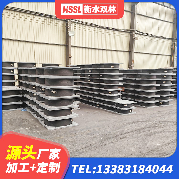 鲅鱼圈区建筑钢结构支座厂家 鲅鱼圈区建筑减震橡胶隔震支座厂商生产厂家 鲅鱼圈区建筑竖向隔震支座 鲅鱼圈区橡胶抗震支座定制生产厂家 - 第5张