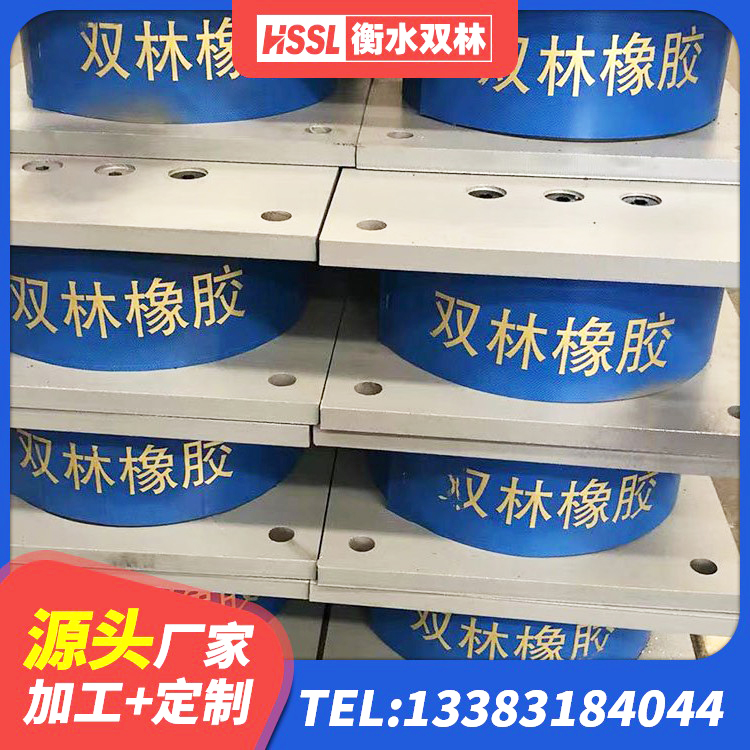 鲅鱼圈区建筑橡胶隔震支座LNR-700源头工厂 鲅鱼圈区HDR400高阻尼隔震支座厂家 鲅鱼圈区建筑抗震式橡胶隔震支座定制厂家 鲅鱼圈区连廊隔震支座源头工厂 - 第2张