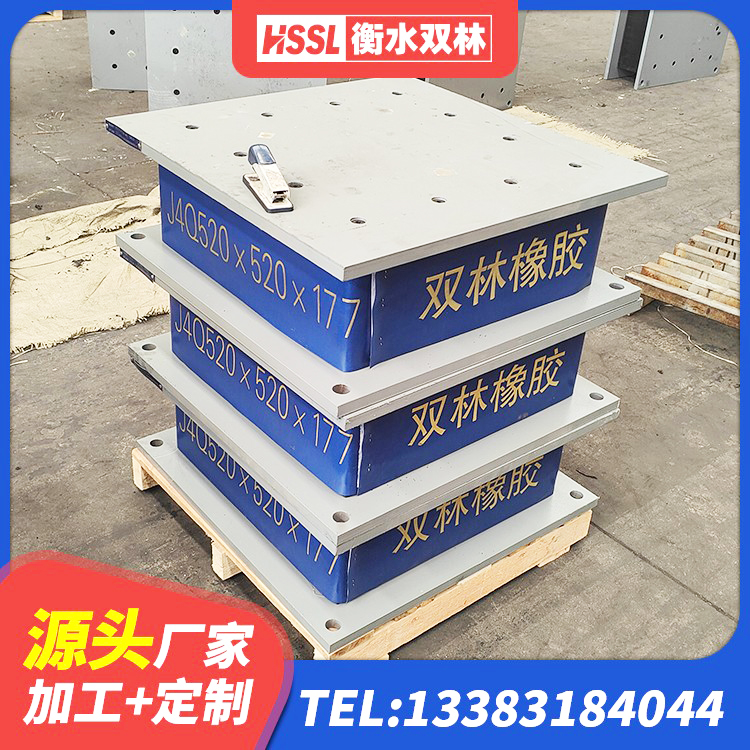 鲅鱼圈区LRB700铅芯隔震支座什么价格 鲅鱼圈区LRB1500隔震支座源头工厂 鲅鱼圈区隔震支座LRB700什么价格 鲅鱼圈区建筑橡胶隔震支座1型 - 第3张