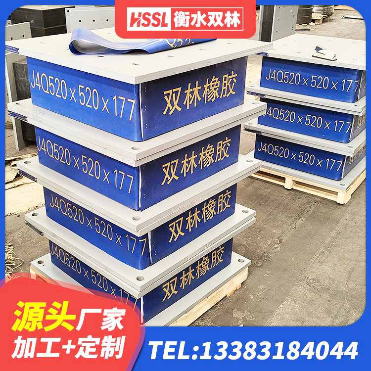 鲅鱼圈区LRB700铅芯隔震支座什么价格 鲅鱼圈区LRB1500隔震支座源头工厂 鲅鱼圈区隔震支座LRB700什么价格 鲅鱼圈区建筑橡胶隔震支座1型