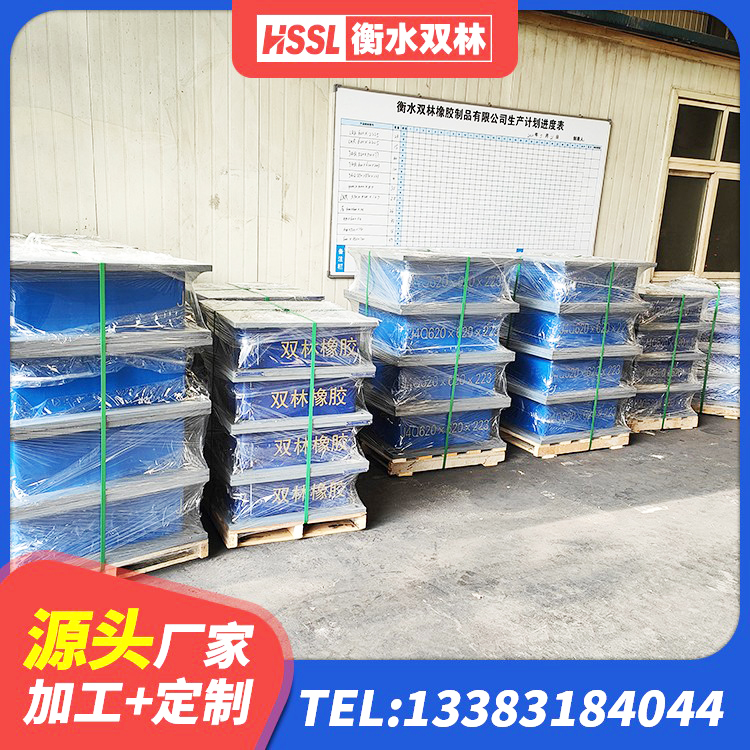 鲅鱼圈区高阻尼支座减震支座生产厂家 鲅鱼圈区LRB900铅芯橡胶隔震支座 鲅鱼圈区LRB300隔震支座生产厂家 鲅鱼圈区防震支座什么价格 - 第4张
