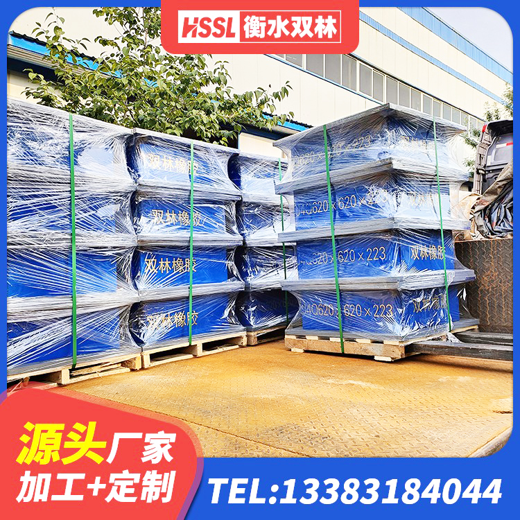 鲅鱼圈区抗震钢结构支座厂家 鲅鱼圈区LNR800橡胶支座生产加工 鲅鱼圈区高阻尼变刚度支座多少钱 鲅鱼圈区隔震橡胶支座报价表 - 第9张