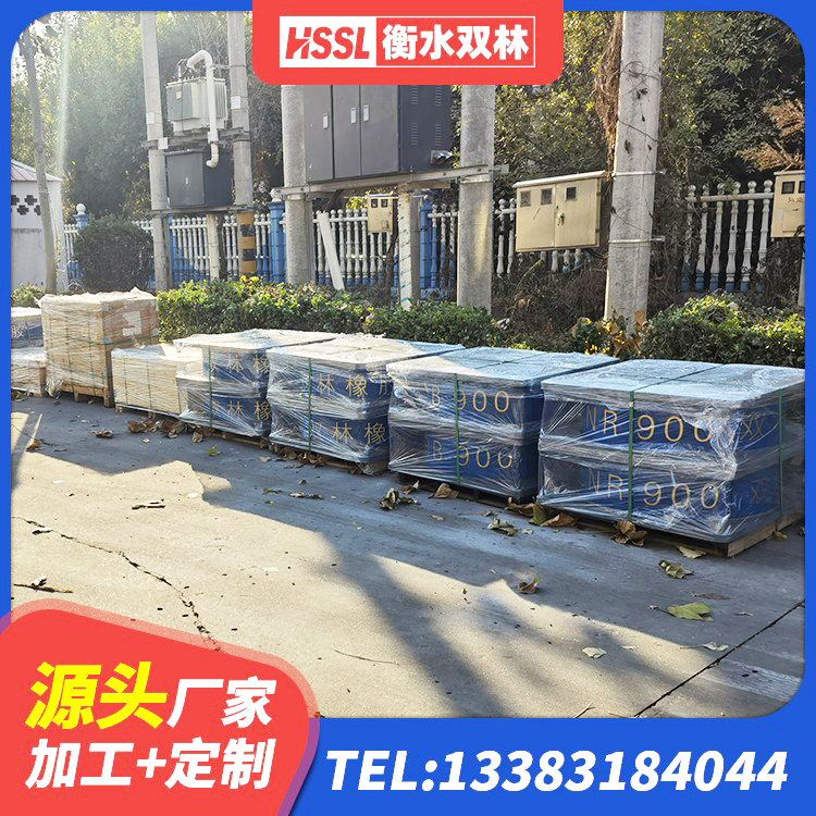 鲅鱼圈区HDR500高阻尼橡胶支座厂家电话 鲅鱼圈区结构抗震支座源头工厂 鲅鱼圈区圆形高阻尼隔震支座的生产厂家 鲅鱼圈区建筑矩形铅芯橡胶隔震支座 - 第3张