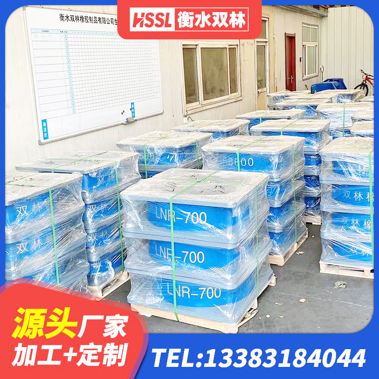鲅鱼圈区高阻尼支座减震支座生产厂家 鲅鱼圈区LRB900铅芯橡胶隔震支座 鲅鱼圈区LRB300隔震支座生产厂家 鲅鱼圈区防震支座什么价格 - 第3张