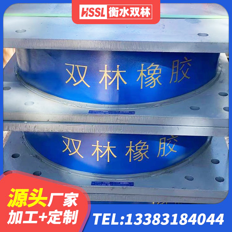 鲅鱼圈区建筑连廊橡胶隔震支座厂家 鲅鱼圈区天然隔震支座LNR1000-Ⅱ源头工厂 鲅鱼圈区橡胶抗震支座源头工厂 鲅鱼圈区抗震减振支座多少钱