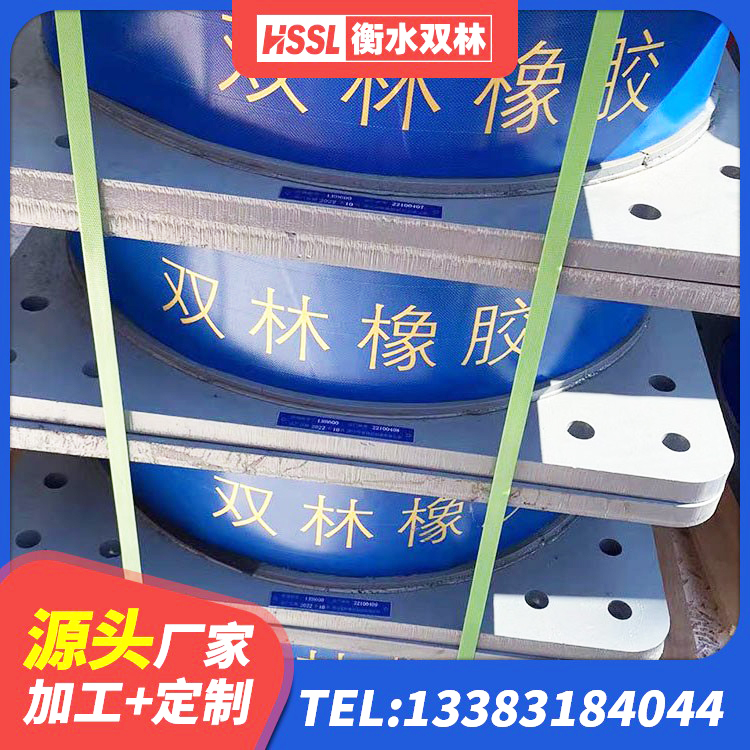 鲅鱼圈区高阻尼支座减震支座源头工厂 鲅鱼圈区LRB1100隔震支座生产厂家 鲅鱼圈区LRB1500铅芯橡胶隔震支座源头工厂 鲅鱼圈区LRB1200铅芯橡胶隔震支座源头工厂