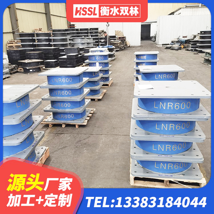 鲅鱼圈区抗震钢结构支座厂家 鲅鱼圈区LNR800橡胶支座生产加工 鲅鱼圈区高阻尼变刚度支座多少钱 鲅鱼圈区隔震橡胶支座报价表 - 第8张