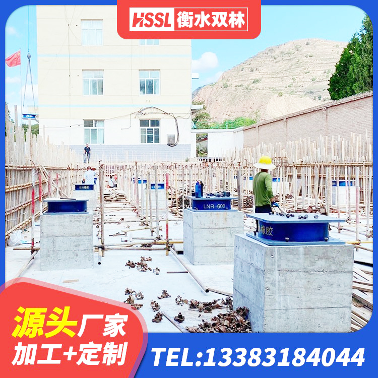 鲅鱼圈区铅芯建筑橡胶隔震支座 鲅鱼圈区LRB500隔震支座厂家 鲅鱼圈区建筑铅芯防震支座定制 鲅鱼圈区建筑叠层橡胶减震支座源头工厂 - 第3张