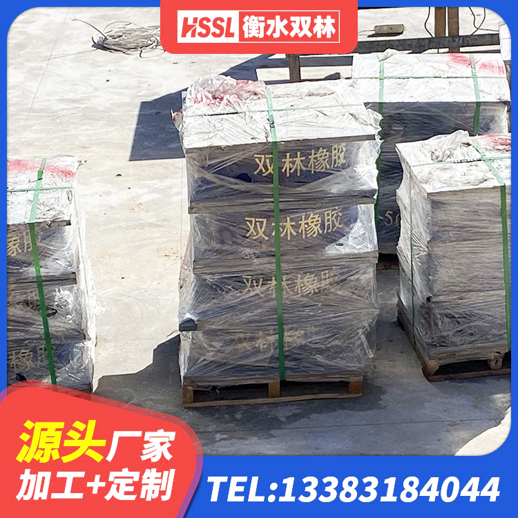 鲅鱼圈区橡胶建筑支座什么价格 鲅鱼圈区建筑高阻尼隔震支座厂家 鲅鱼圈区LNR600天然隔震支座厂家电话 鲅鱼圈区建筑分层橡胶隔震支座源头工厂