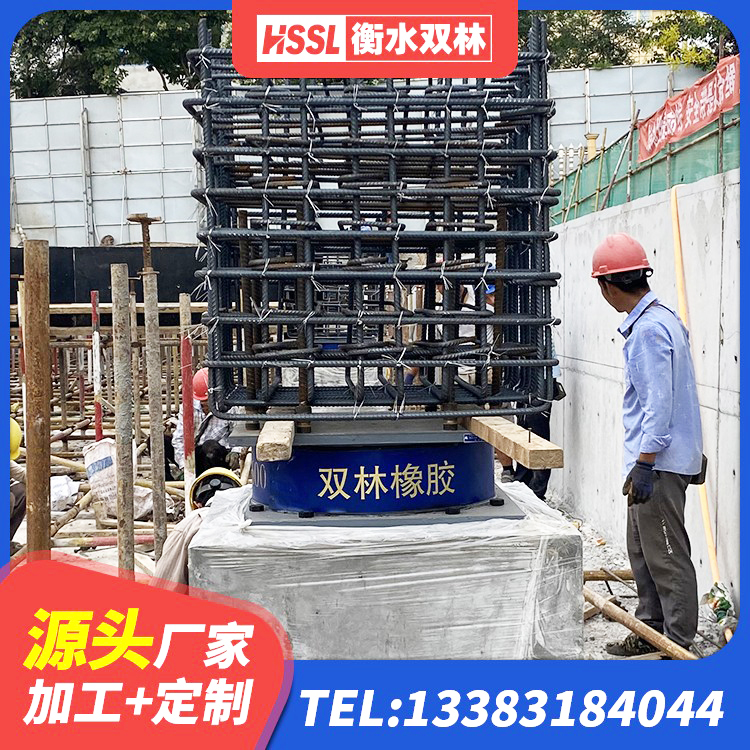 鲅鱼圈区抗震钢结构支座厂家 鲅鱼圈区LNR800橡胶支座生产加工 鲅鱼圈区高阻尼变刚度支座多少钱 鲅鱼圈区隔震橡胶支座报价表 - 第7张