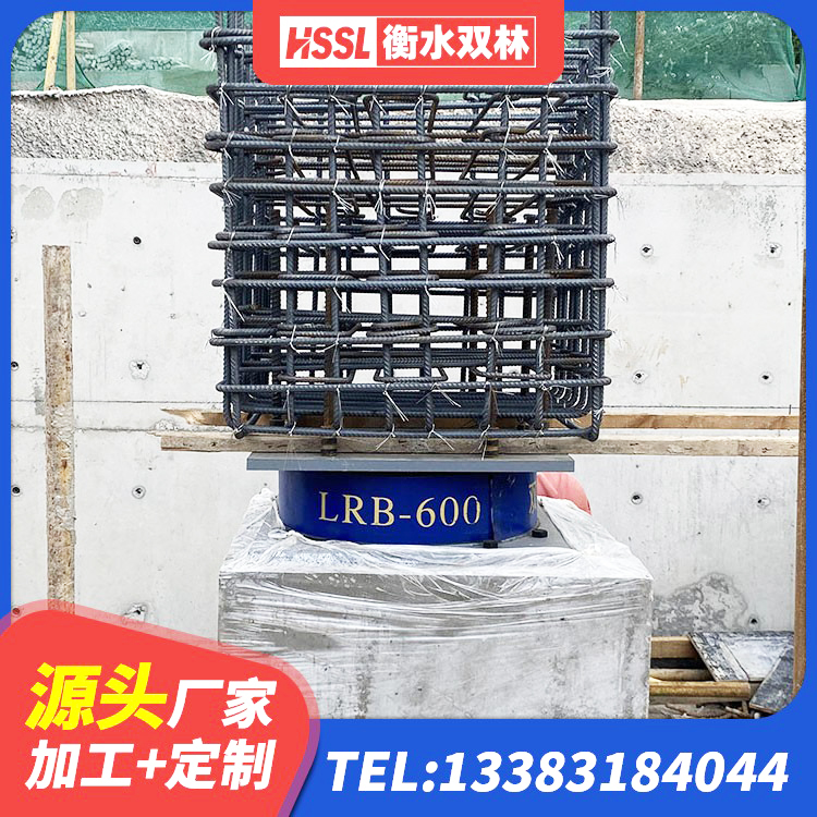 鲅鱼圈区LNR水平力分散力型橡胶隔震支座生产厂家 鲅鱼圈区LRB1100铅芯支座厂家 鲅鱼圈区建筑隔震支座供应商源头工厂 鲅鱼圈区LNR1100隔震支座源头工厂 - 第3张