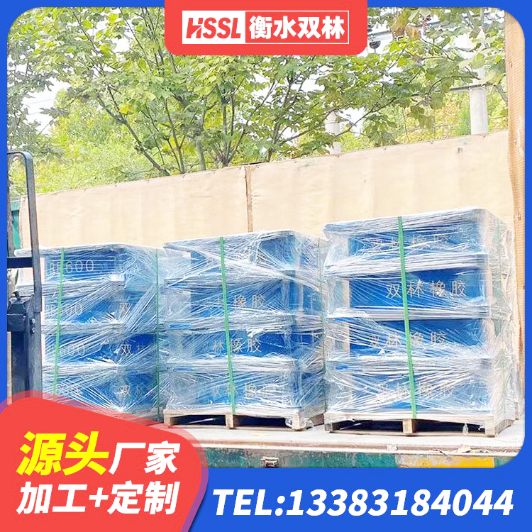 鲅鱼圈区橡胶建筑支座什么价格 鲅鱼圈区建筑高阻尼隔震支座厂家 鲅鱼圈区LNR600天然隔震支座厂家电话 鲅鱼圈区建筑分层橡胶隔震支座源头工厂 - 第2张