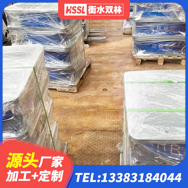 鲅鱼圈区建筑隔振橡胶隔震支座厂家 鲅鱼圈区LNR橡胶隔震支座600(II型)源头工厂 鲅鱼圈区建筑减橡胶隔震支座生产厂家 鲅鱼圈区建筑隔震支座商家生产厂家 - 第6张