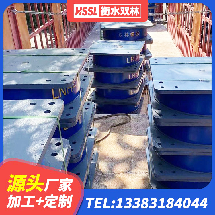 鲅鱼圈区建筑连廊橡胶隔震支座厂家 鲅鱼圈区天然隔震支座LNR1000-Ⅱ源头工厂 鲅鱼圈区橡胶抗震支座源头工厂 鲅鱼圈区抗震减振支座多少钱 - 第2张