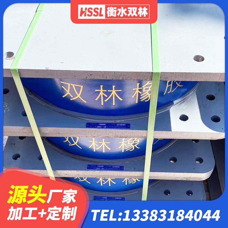 鲅鱼圈区LRB700隔震支座 鲅鱼圈区建筑橡胶隔震支座LNR源头工厂 鲅鱼圈区LRB隔震支座900 鲅鱼圈区LNR300天然橡胶隔震支座厂家 - 第4张