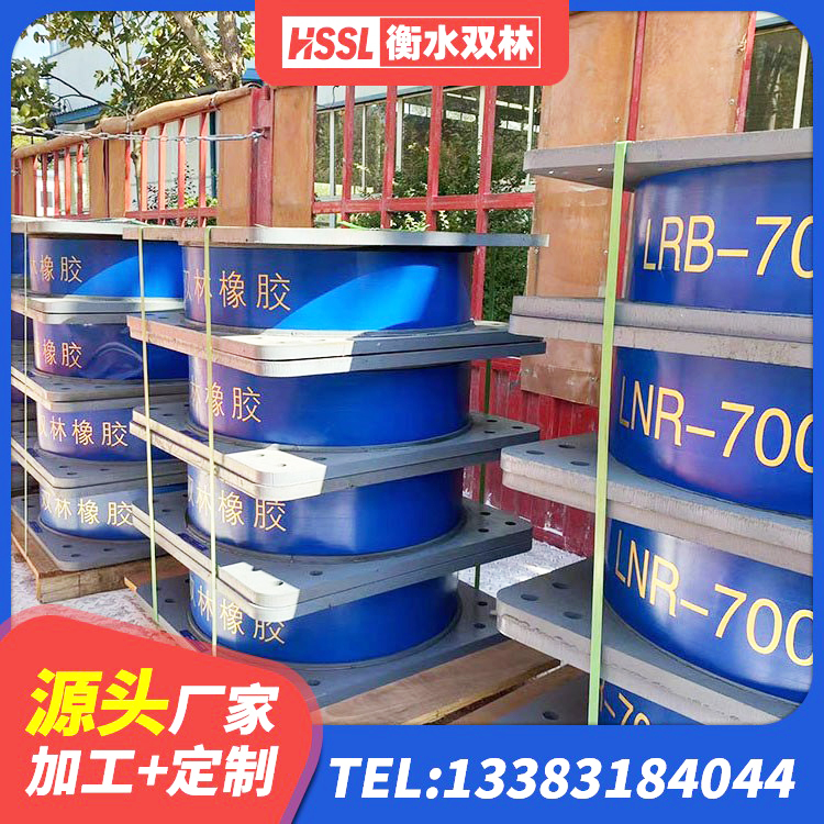 鲅鱼圈区LRB700铅芯隔震支座什么价格 鲅鱼圈区LRB1500隔震支座源头工厂 鲅鱼圈区隔震支座LRB700什么价格 鲅鱼圈区建筑橡胶隔震支座1型 - 第2张