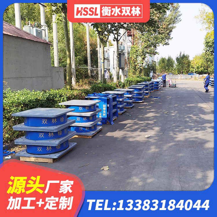 鲅鱼圈区HDR500高阻尼橡胶支座厂家电话 鲅鱼圈区结构抗震支座源头工厂 鲅鱼圈区圆形高阻尼隔震支座的生产厂家 鲅鱼圈区建筑矩形铅芯橡胶隔震支座 - 第7张