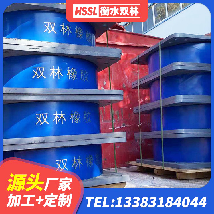 鲅鱼圈区高阻尼支座减震支座生产厂家 鲅鱼圈区LRB900铅芯橡胶隔震支座 鲅鱼圈区LRB300隔震支座生产厂家 鲅鱼圈区防震支座什么价格 - 第2张