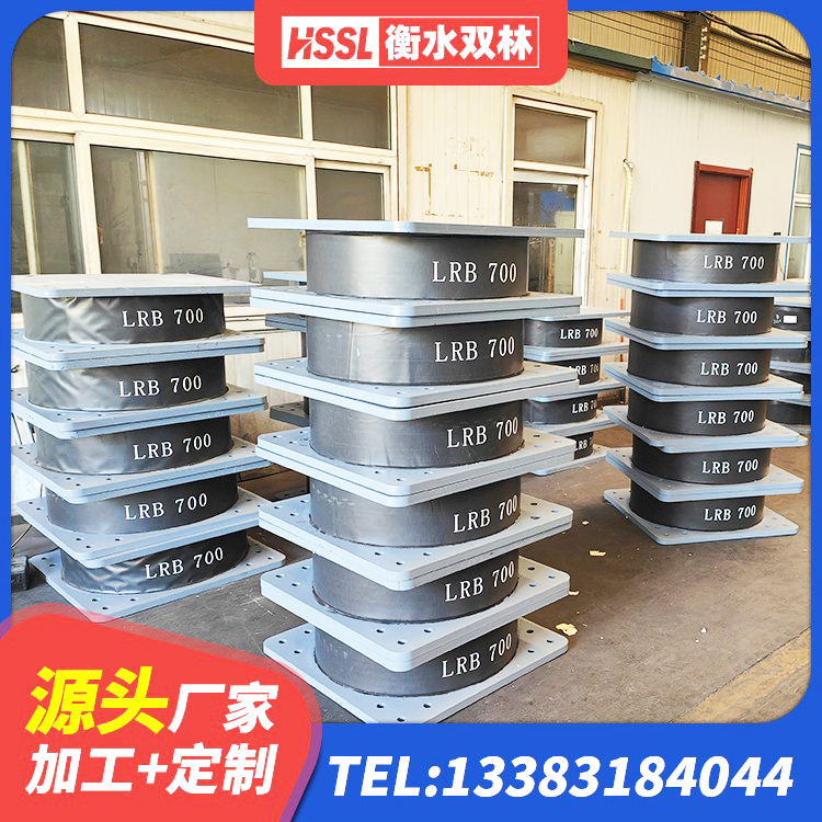 鲅鱼圈区LRB700隔震支座 鲅鱼圈区建筑橡胶隔震支座LNR源头工厂 鲅鱼圈区LRB隔震支座900 鲅鱼圈区LNR300天然橡胶隔震支座厂家