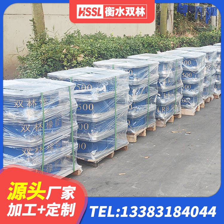 鲅鱼圈区有铅芯隔震支座厂家电话 鲅鱼圈区LRB700橡胶隔震支座厂家电话 鲅鱼圈区建筑高性能橡胶隔震支座厂家 鲅鱼圈区铅芯支座报价 - 第3张