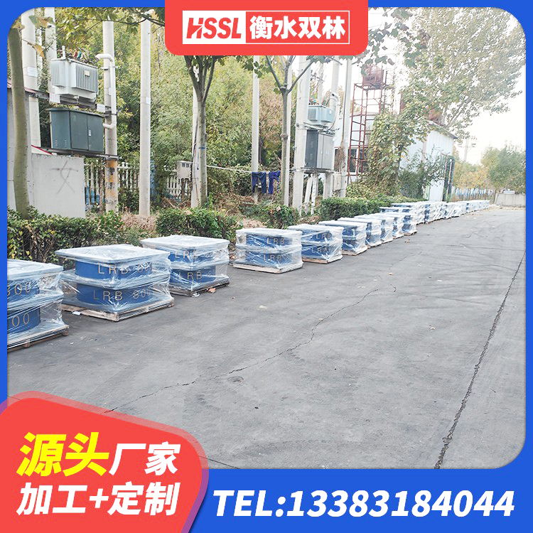 鲅鱼圈区建筑钢结构支座厂家 鲅鱼圈区建筑减震橡胶隔震支座厂商生产厂家 鲅鱼圈区建筑竖向隔震支座 鲅鱼圈区橡胶抗震支座定制生产厂家