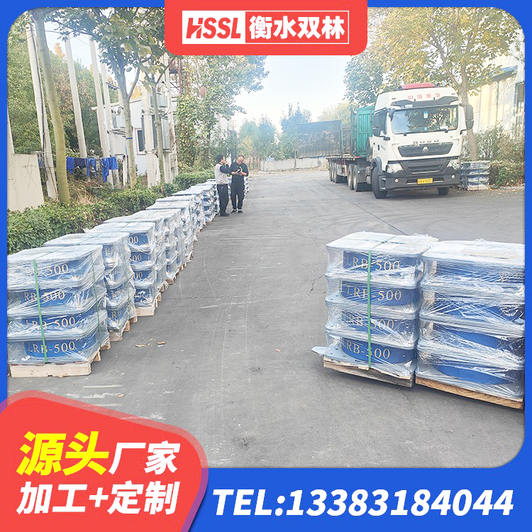 鲅鱼圈区抗震钢结构支座厂家 鲅鱼圈区LNR800橡胶支座生产加工 鲅鱼圈区高阻尼变刚度支座多少钱 鲅鱼圈区隔震橡胶支座报价表 - 第6张