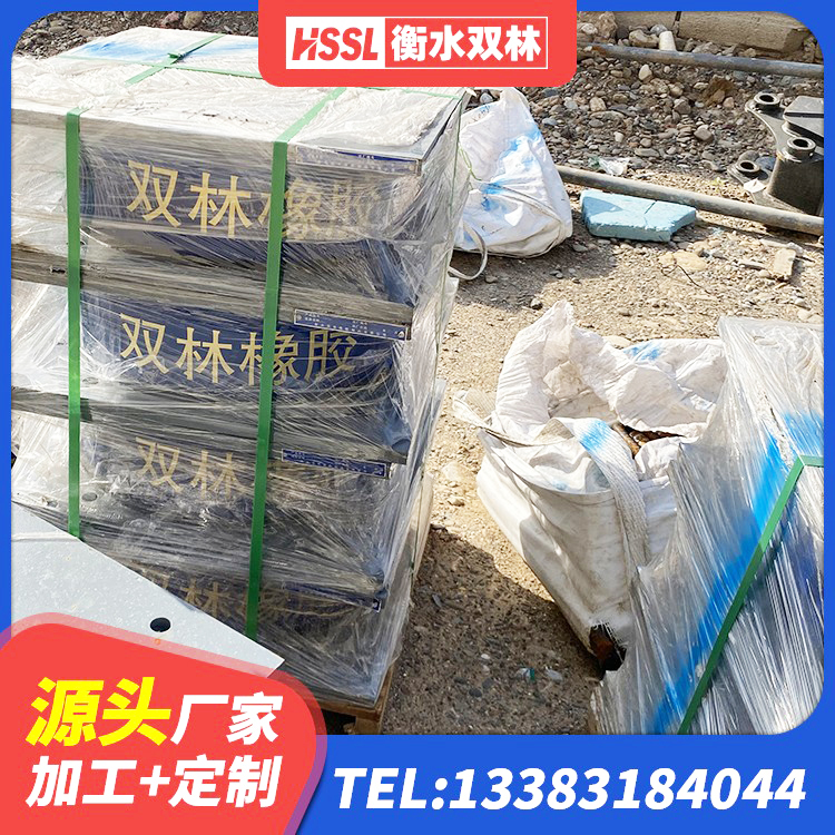 鲅鱼圈区HDR500高阻尼橡胶支座厂家电话 鲅鱼圈区结构抗震支座源头工厂 鲅鱼圈区圆形高阻尼隔震支座的生产厂家 鲅鱼圈区建筑矩形铅芯橡胶隔震支座 - 第5张